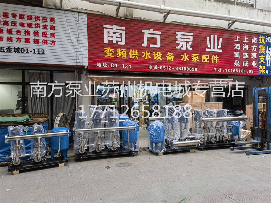 變頻恒壓供水設備，蘇州變頻供水設備，蘇州變頻恒壓，蘇州供水設備，蘇州南方泵業